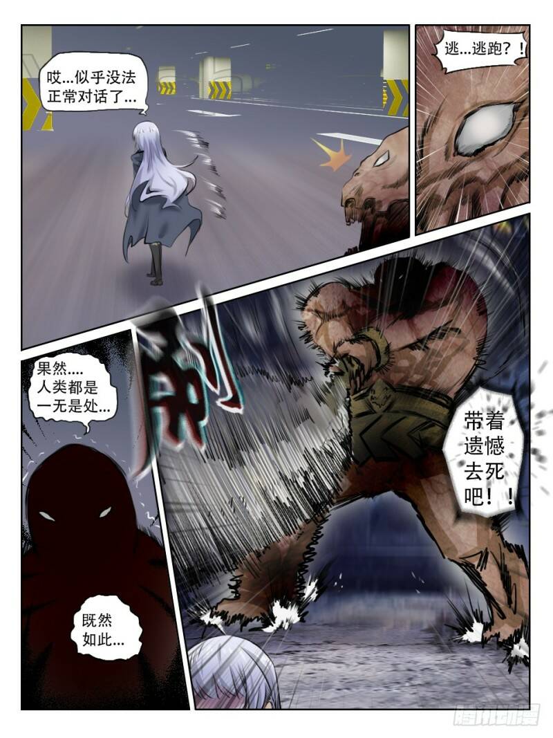 调查开始19