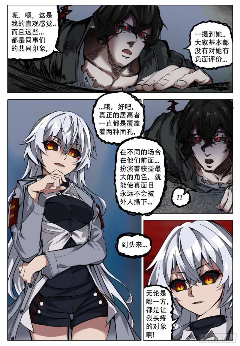 处理4