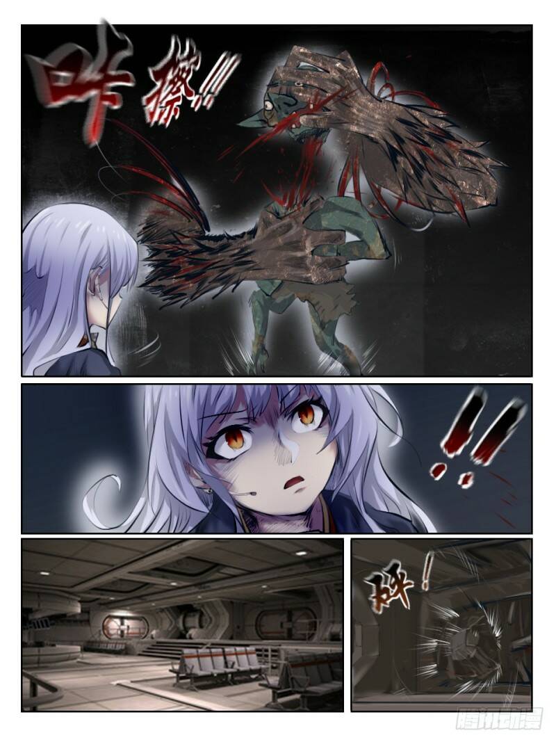 猎奇实况19