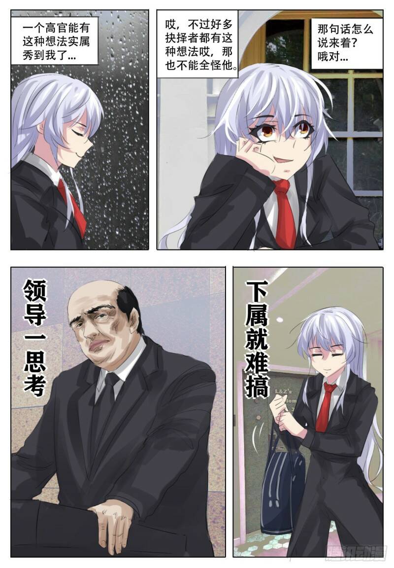 进退两难20