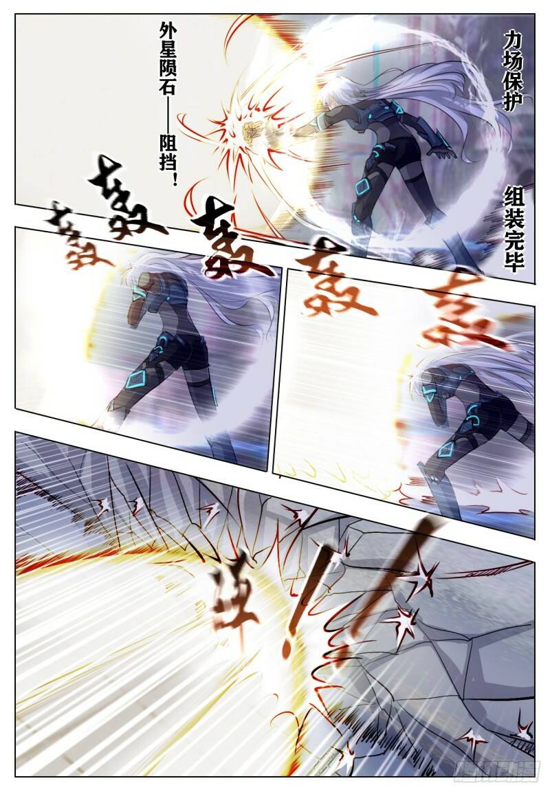 远不及的认识4