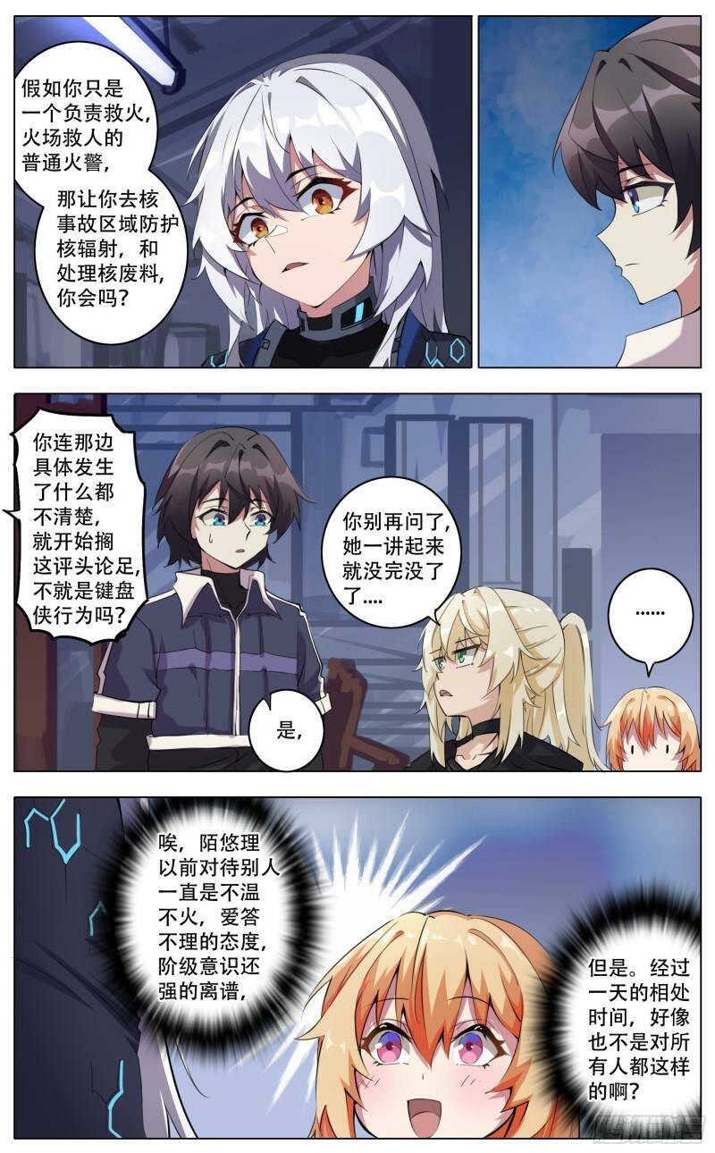返航23