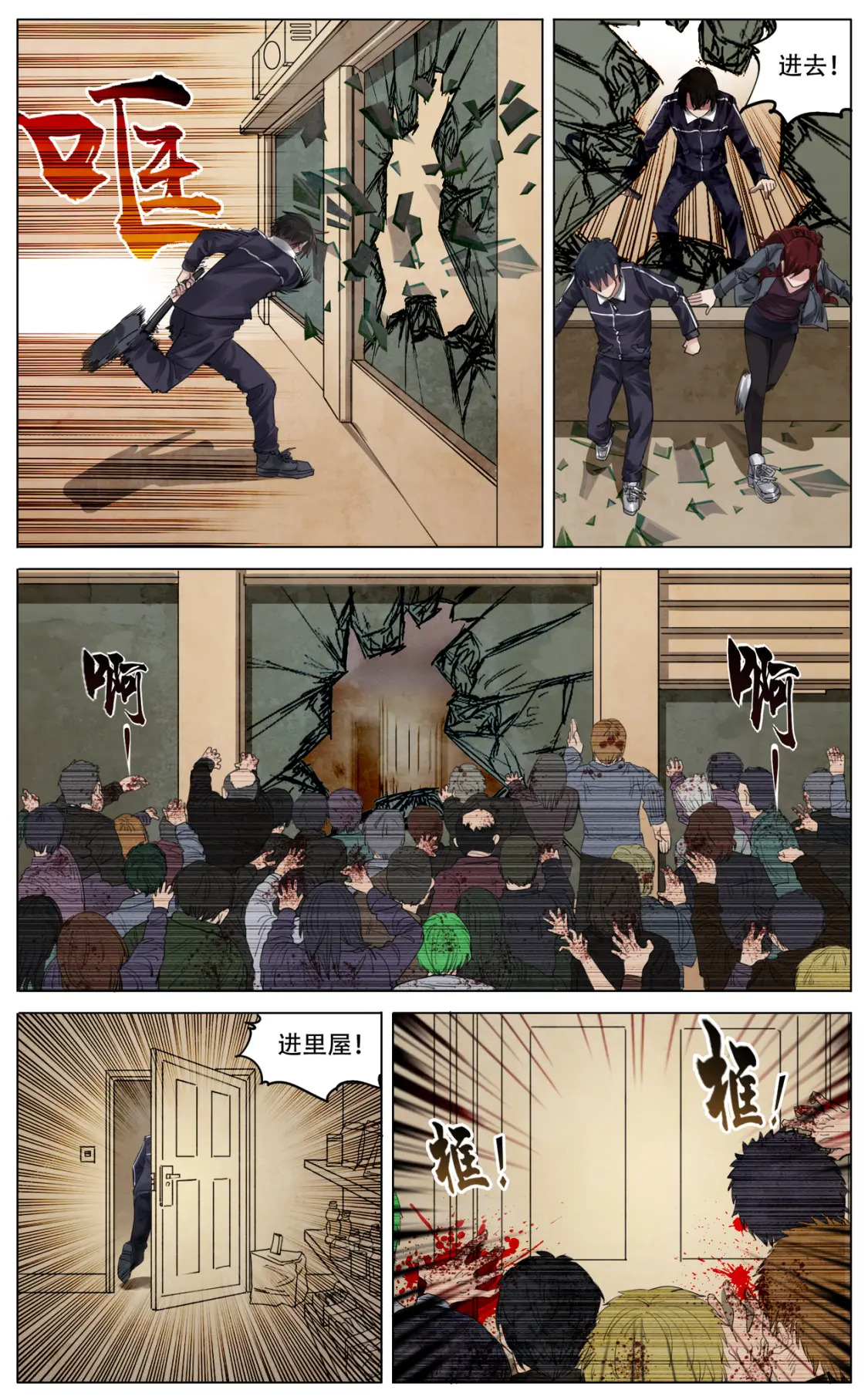 039 持续13