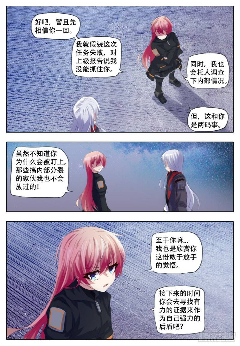 了解12