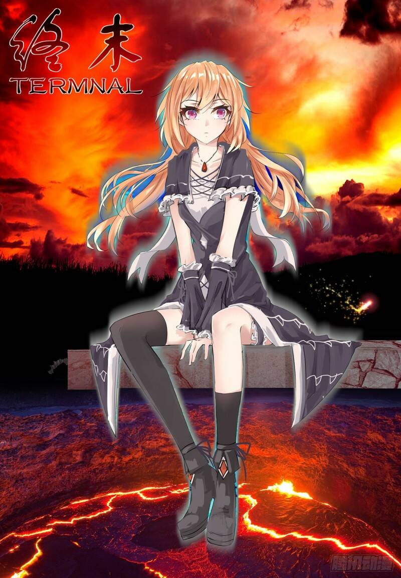 差别0