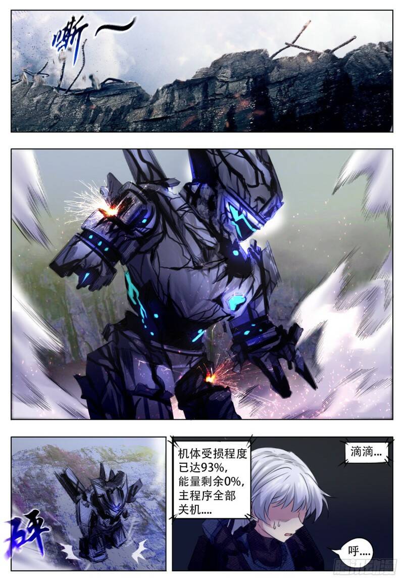 无常规10
