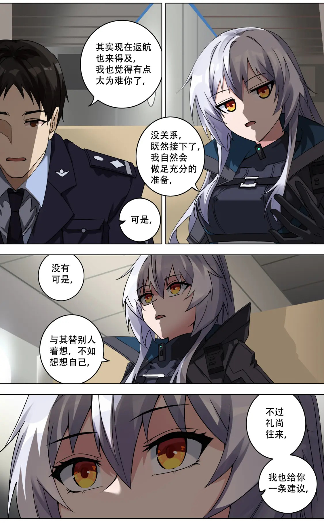 （重置版）01 开始10
