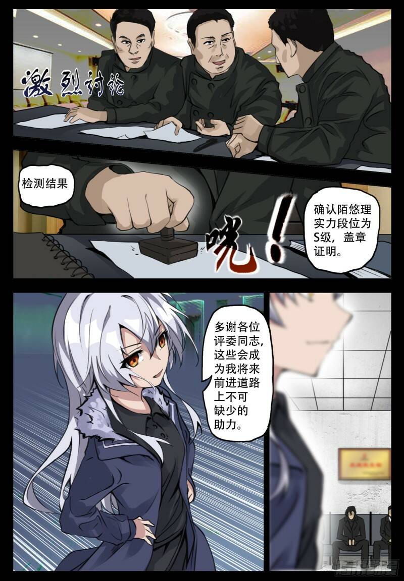 处理1