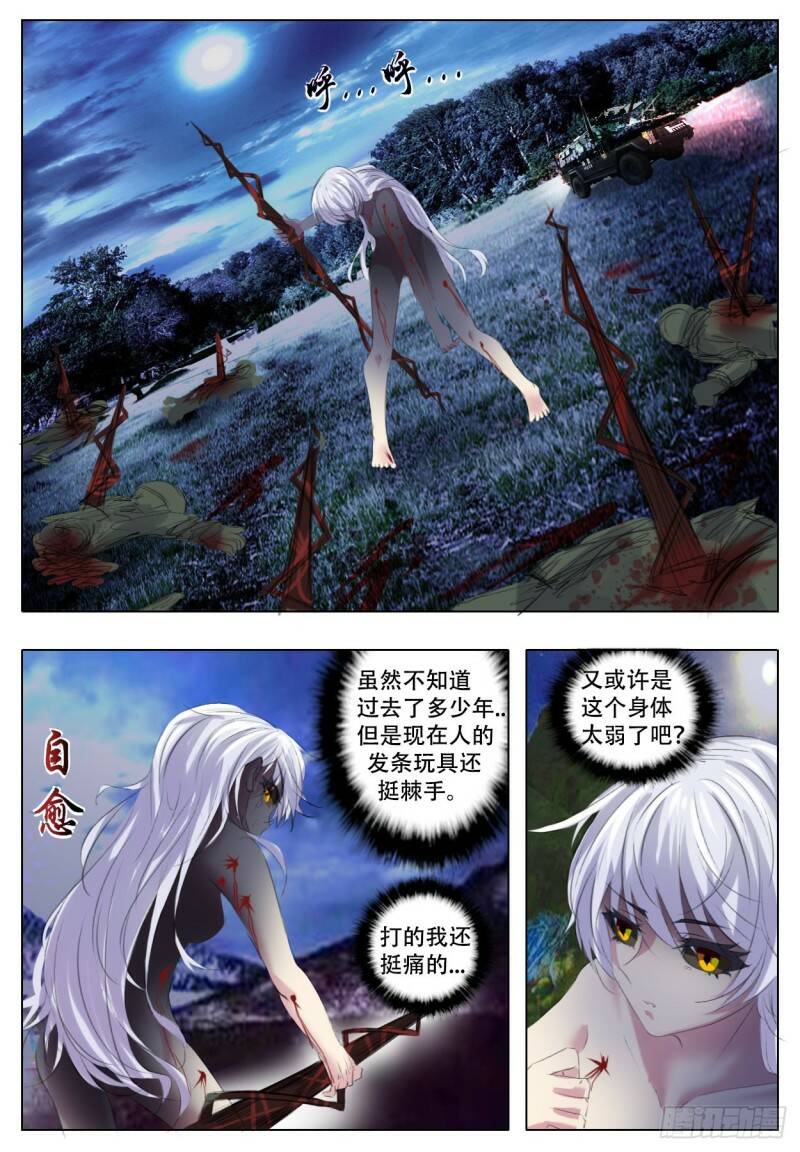 进退两难23