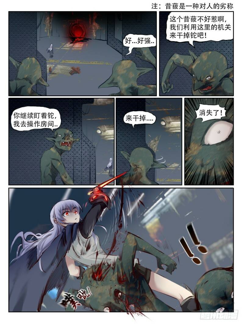 猎奇实况13