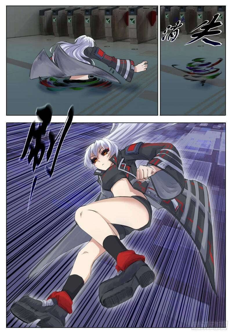 差别13