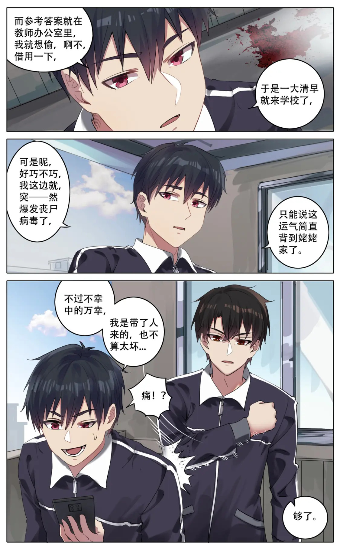 038 打响14