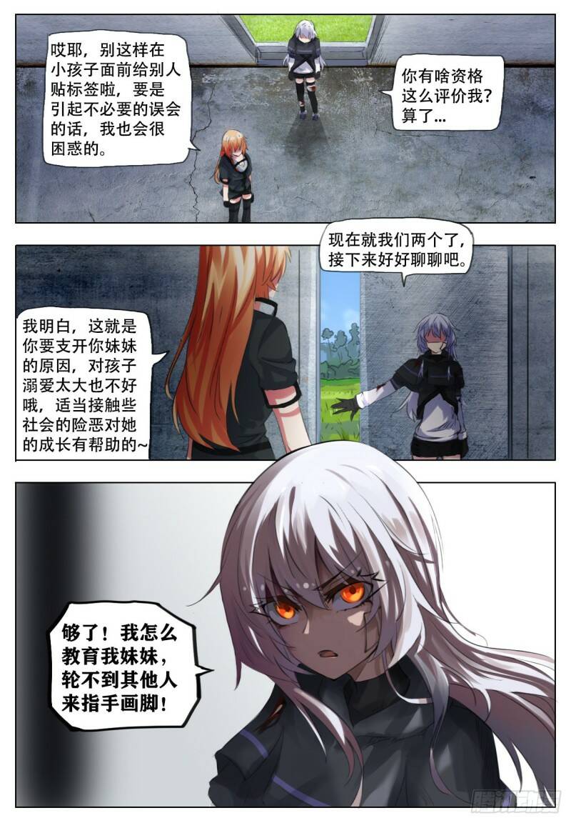工作22