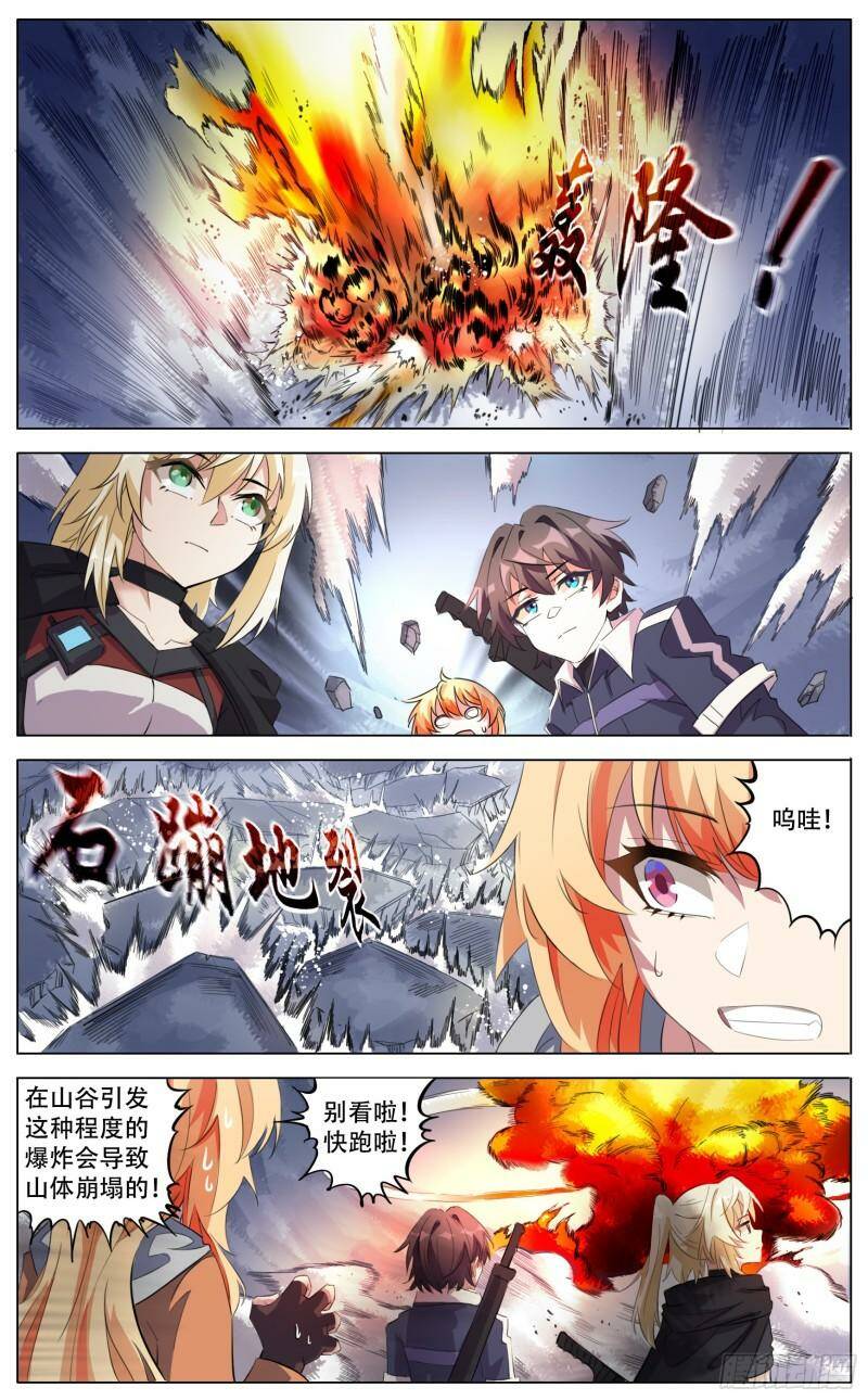 返航1