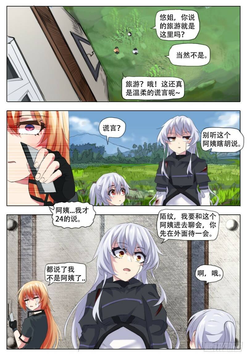 工作21