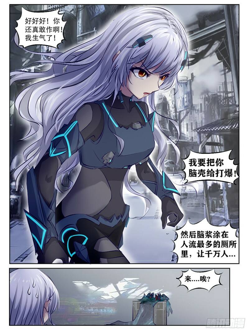 深渊的凝视22