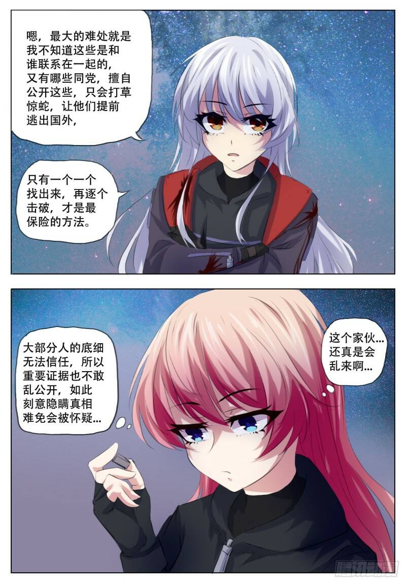 了解15