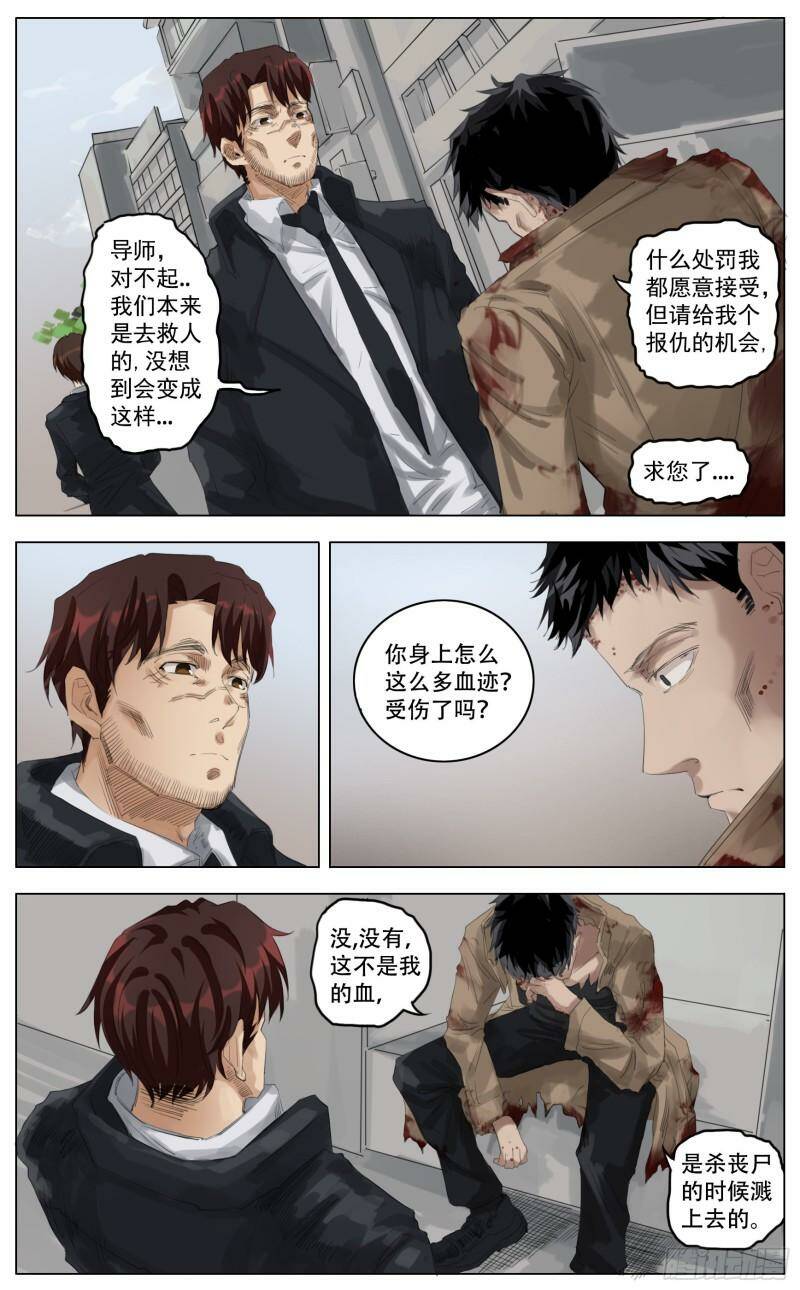 叙述12
