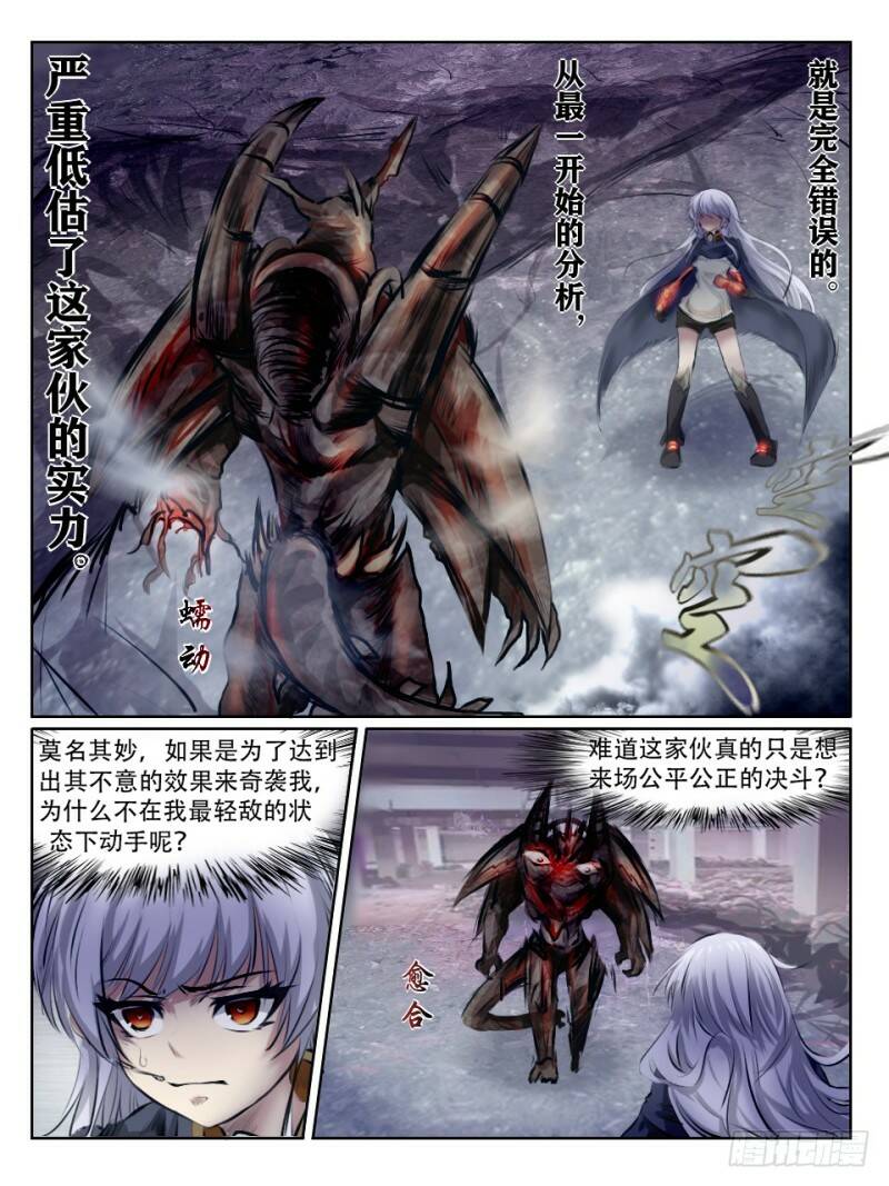 无法预测的恶化19