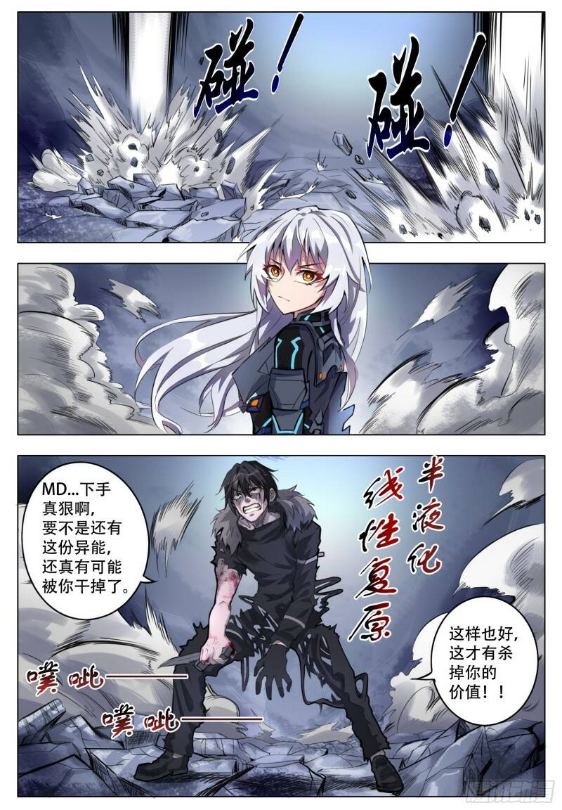起伏23