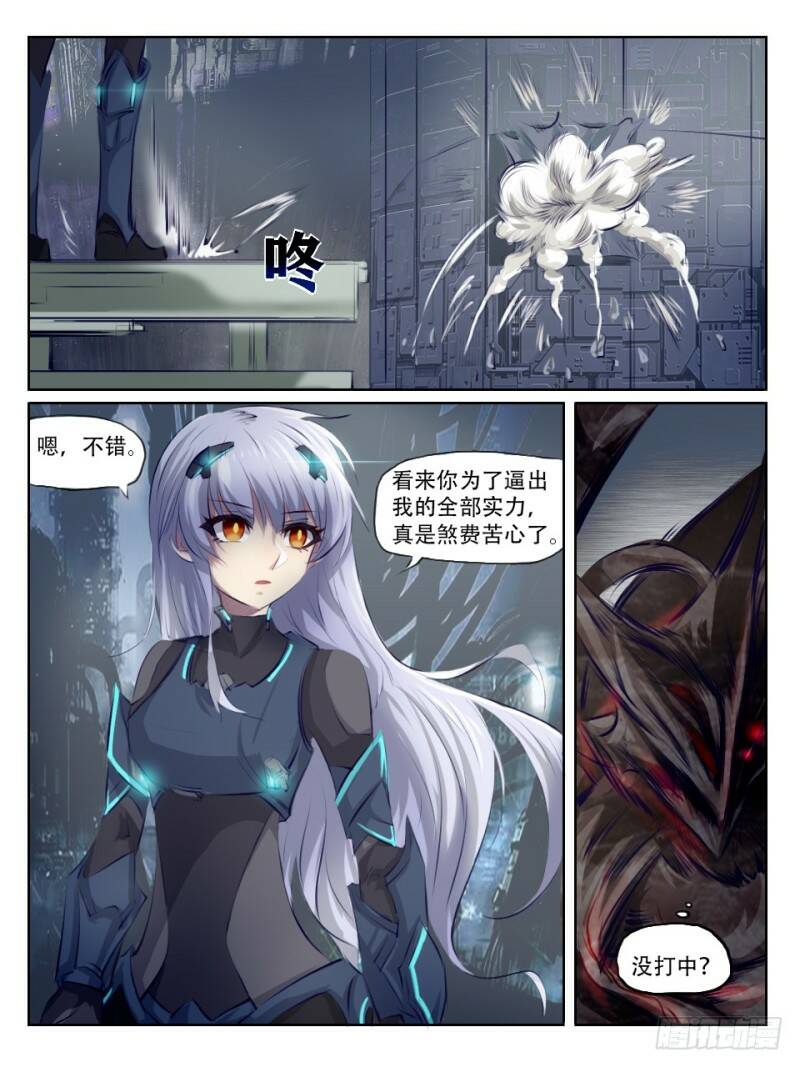 变动15