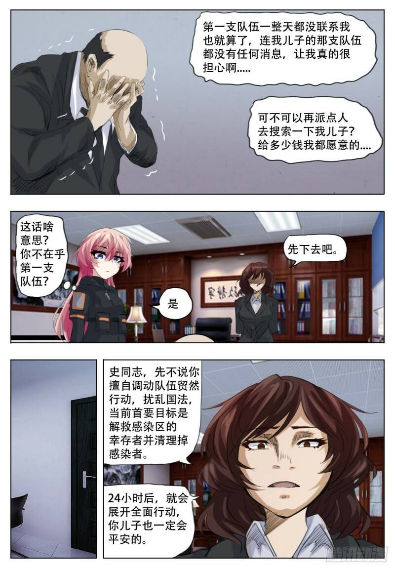 工作8