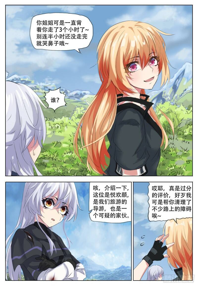 工作16