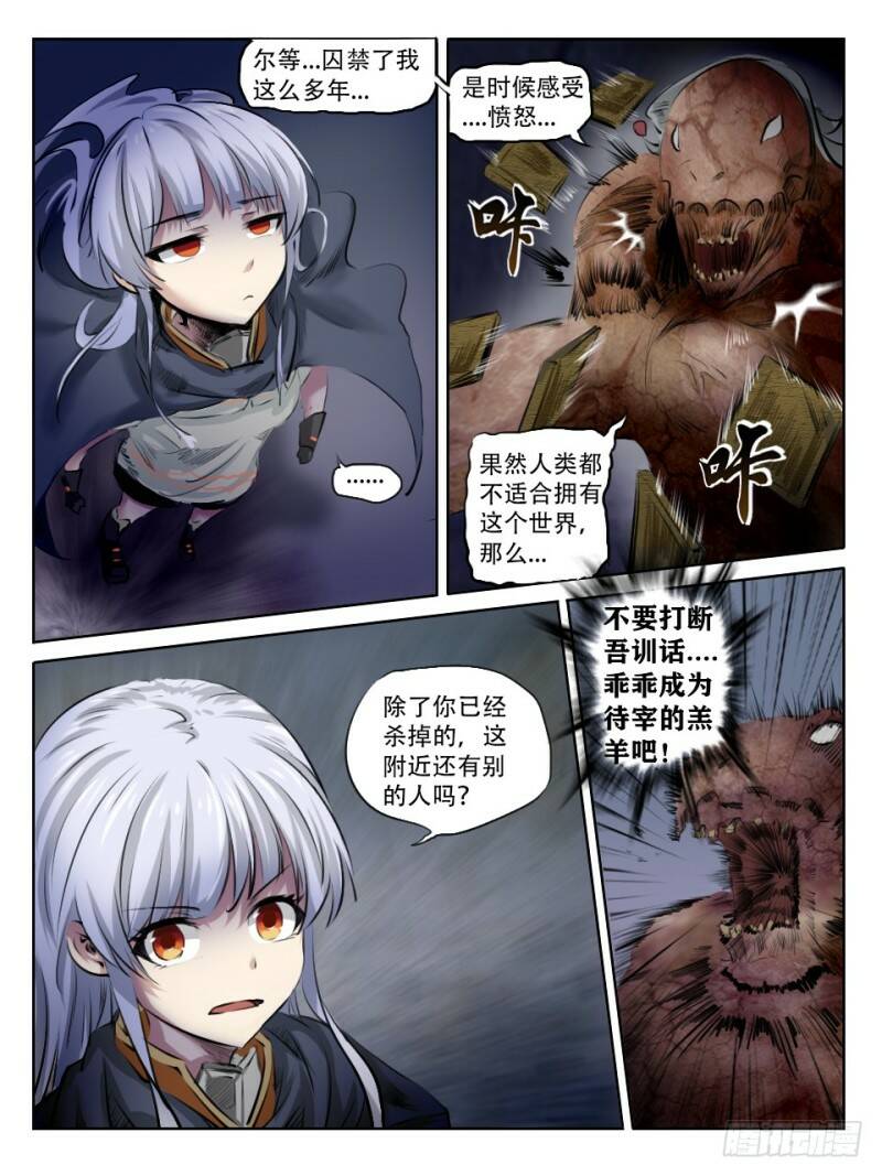 调查开始18