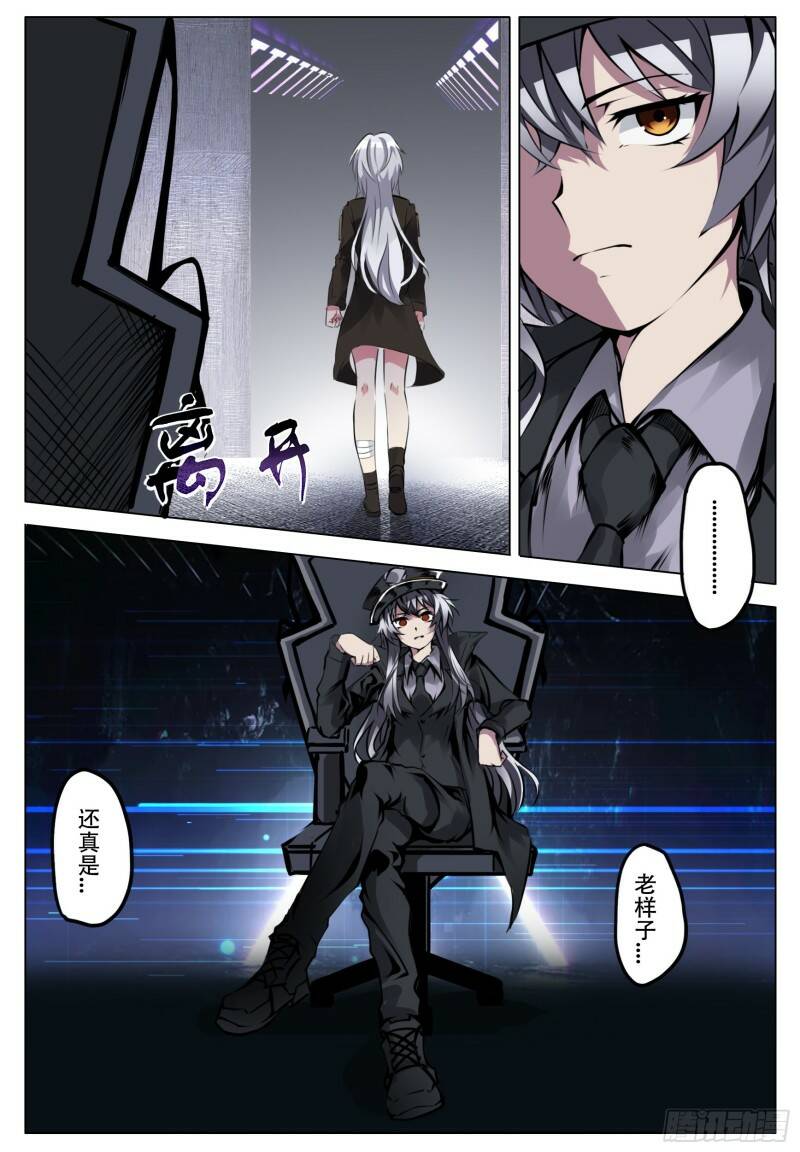 团长10