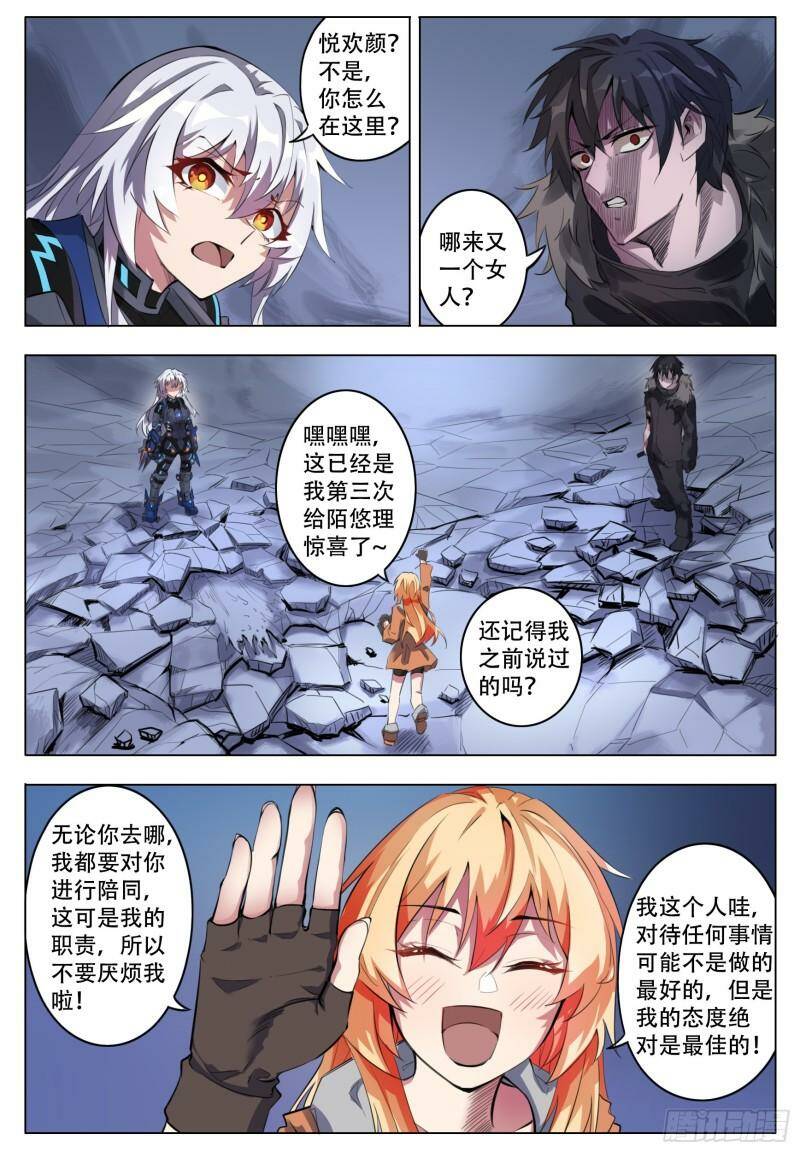 高峰1