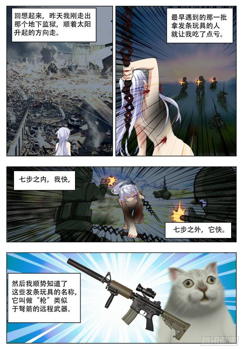 加深13