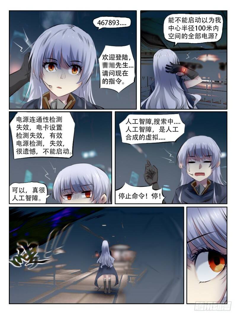 猎奇实况5