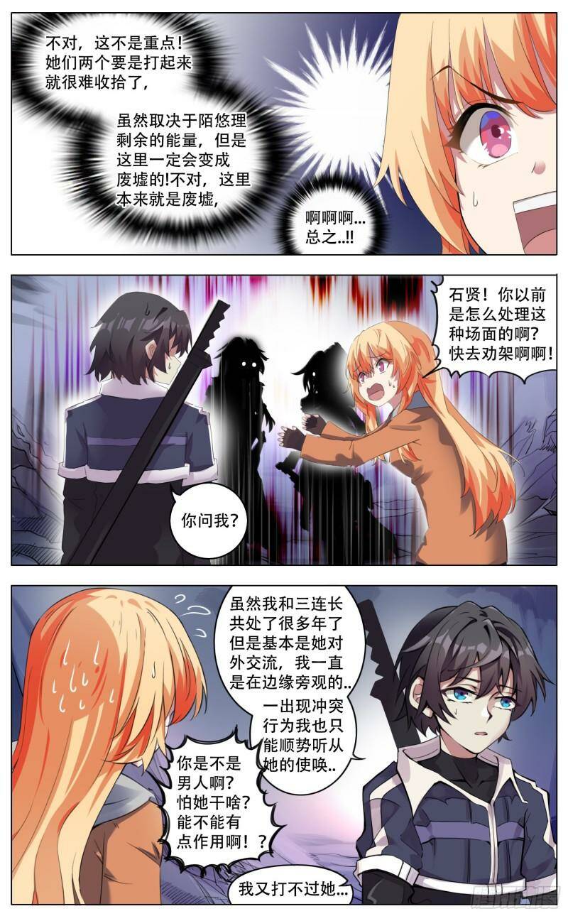 返航10