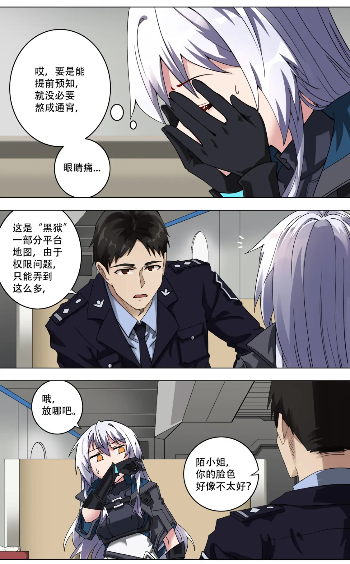 （重置版）01 开始7