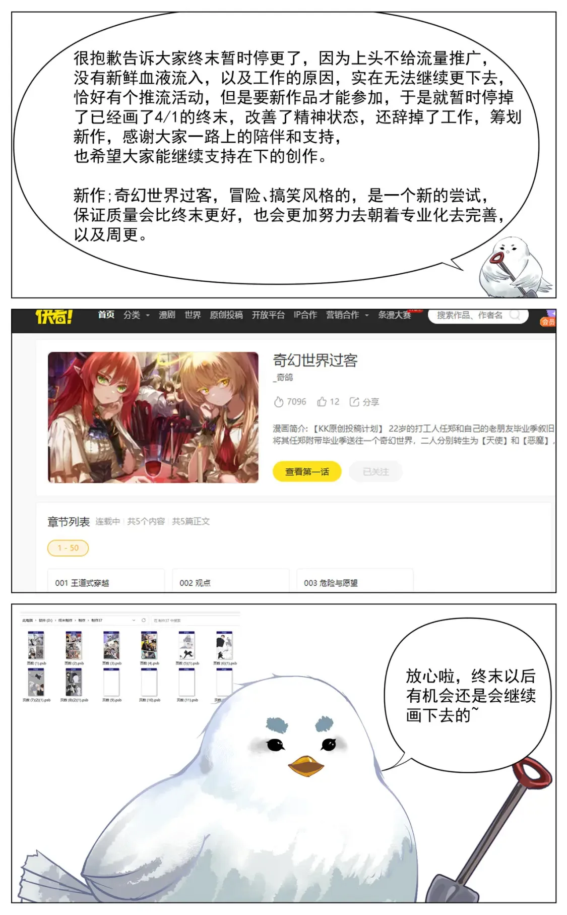 新作介绍10