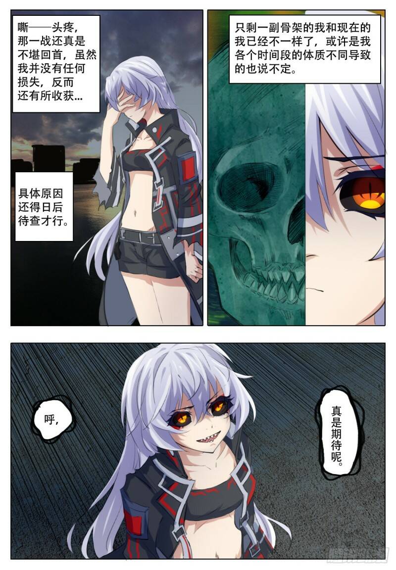 加深24