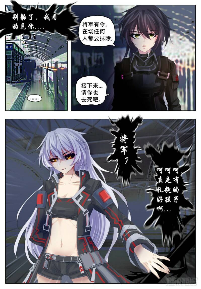 冲突12