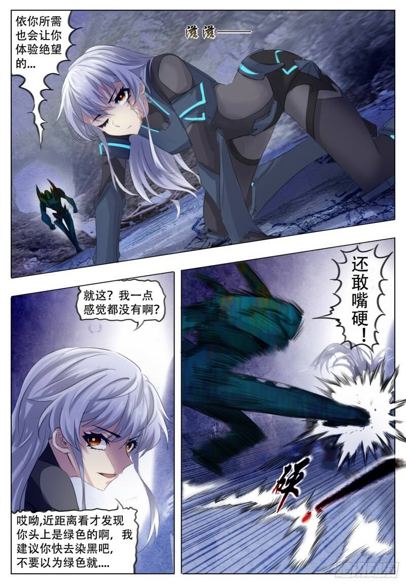无常规23