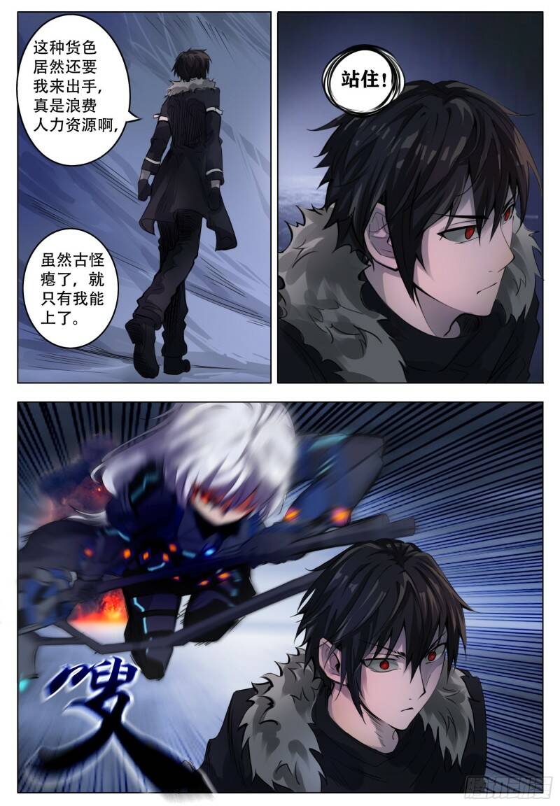 起伏6