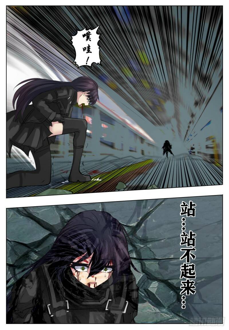 试图暗杀20