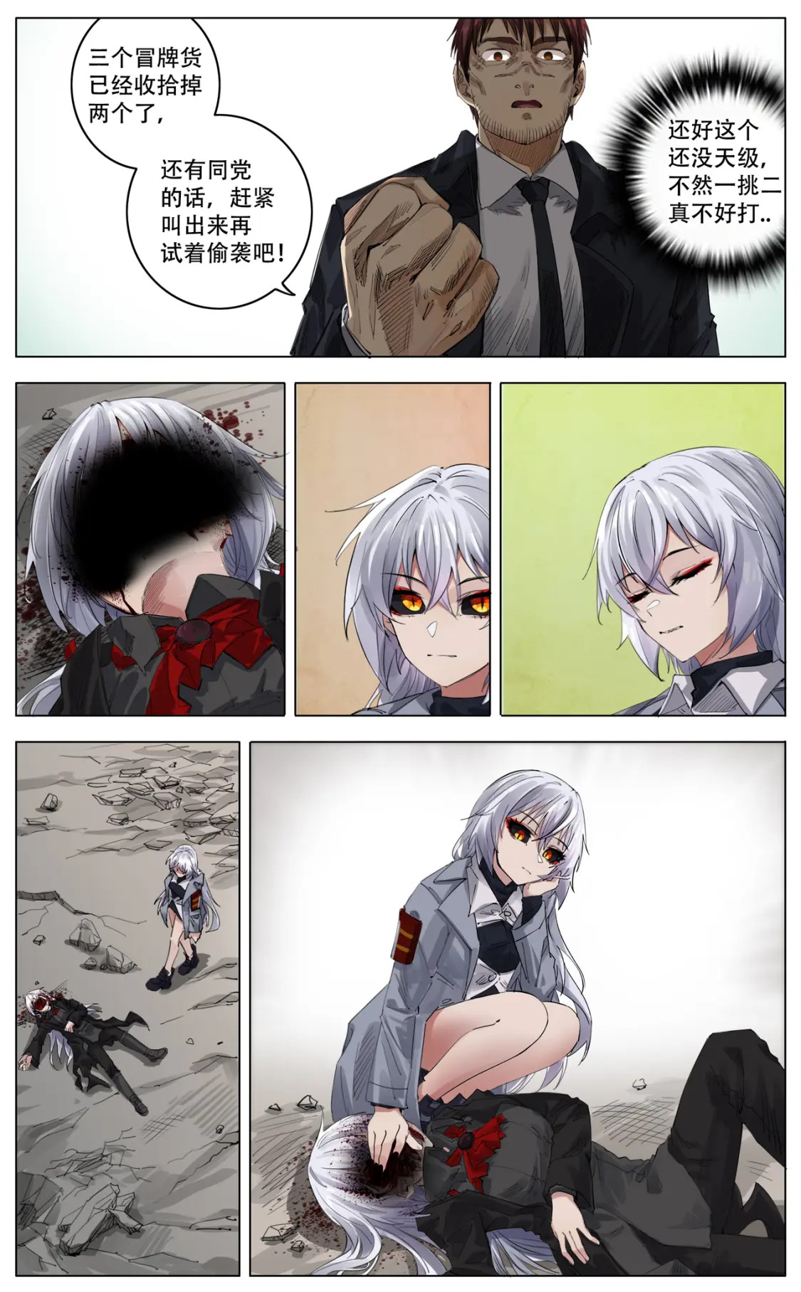 039 持续22