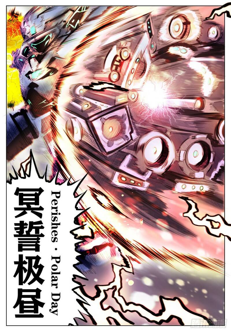 无常规3