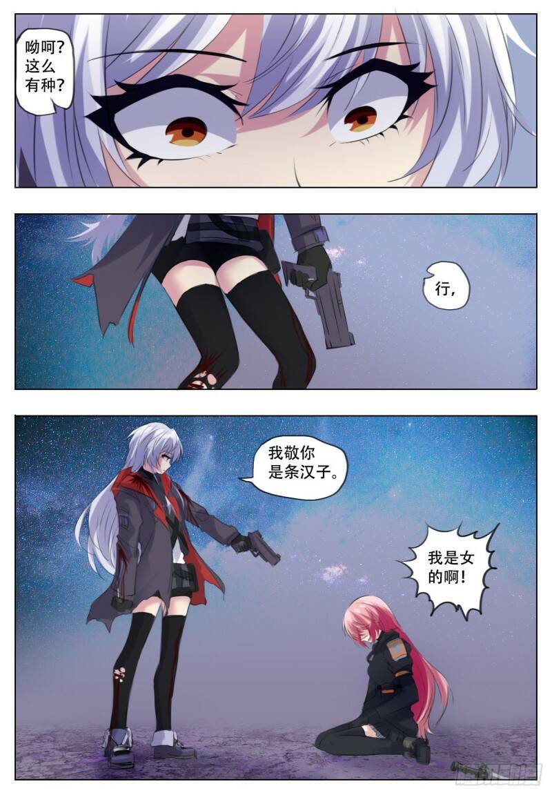 了解3