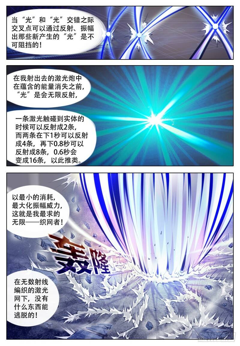 阶段提升21