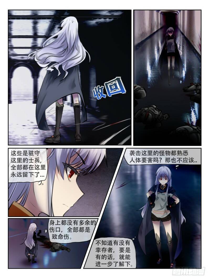 调查开始13