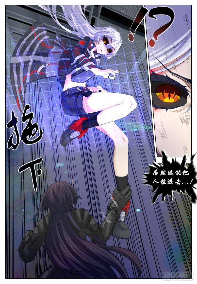 差别11