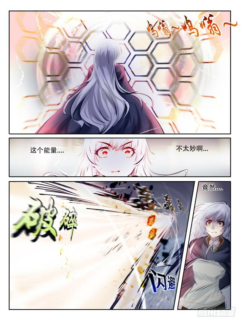 无法预测的恶化18
