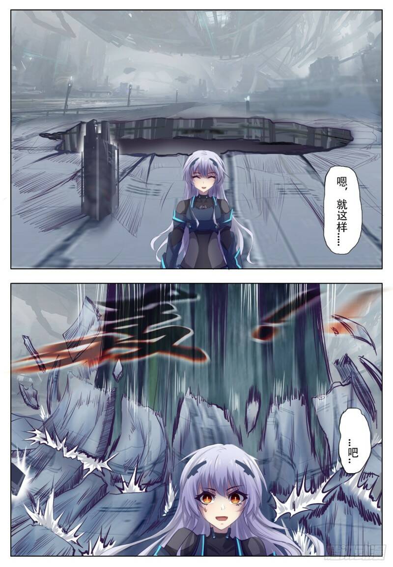 诅咒21