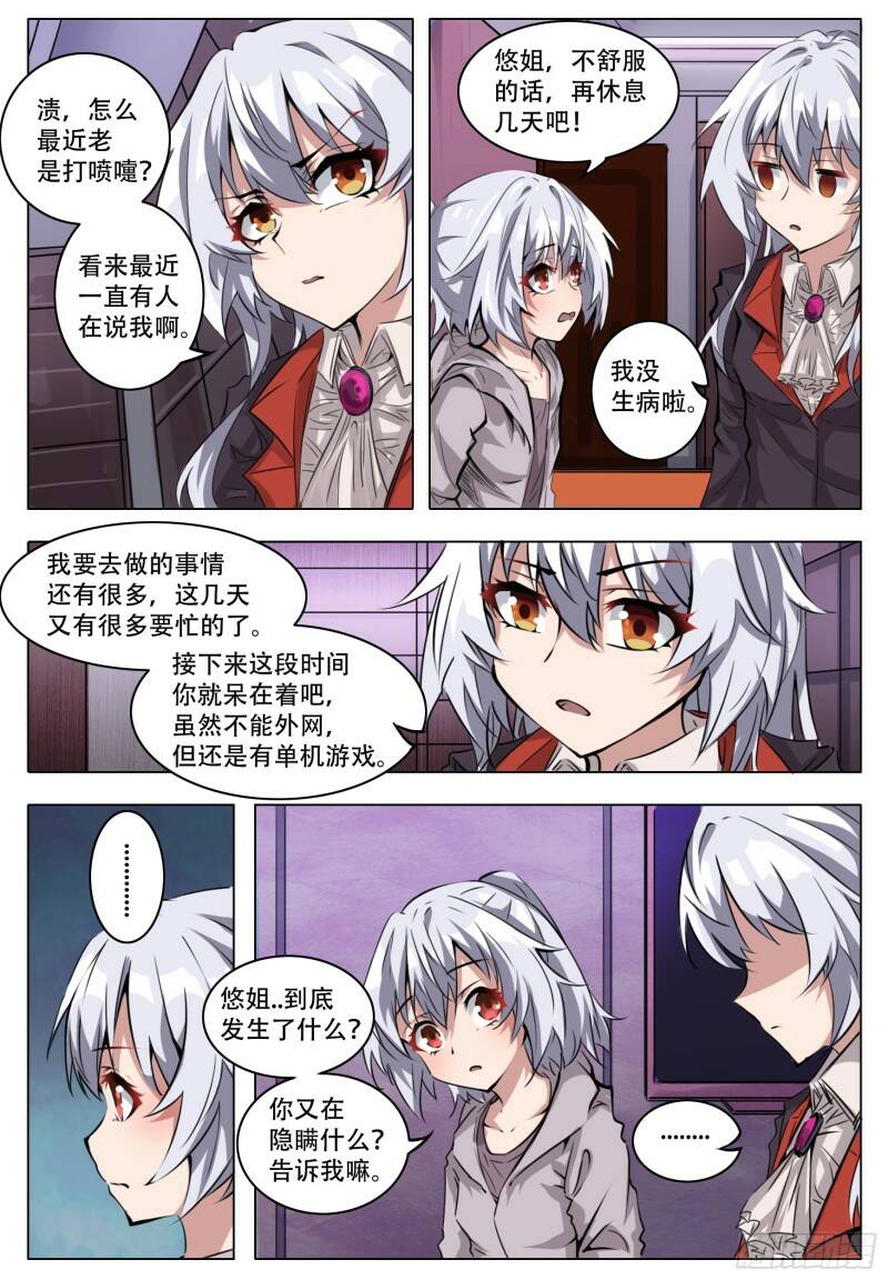 所谓5