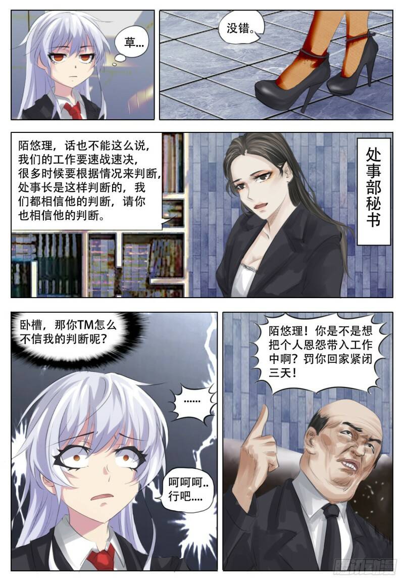 进退两难6